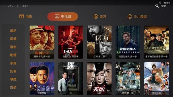 星集視頻截圖
