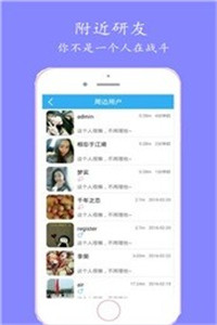 考研記