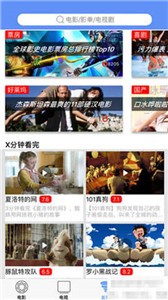 千禾影視截圖