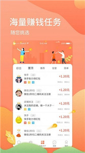 如行懸賞