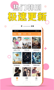 疾風(fēng)影視app截圖