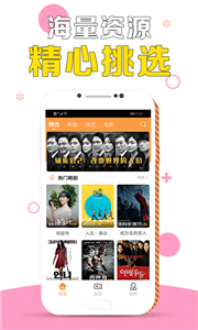 疾風(fēng)影視app截圖