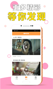 疾風(fēng)影視app截圖