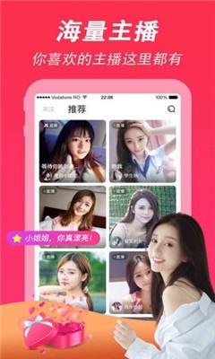 粉嫩視頻聊天截圖