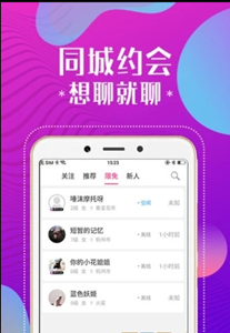 秀色視頻app