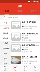 無紡之家