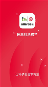 利馬無(wú)憂(yōu)商務(wù)版