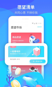戀愛寶