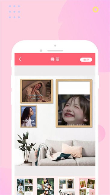 Face時(shí)光相機(jī)截圖