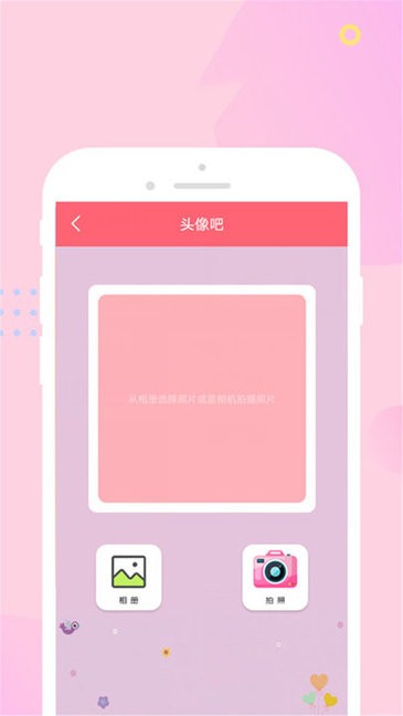 Face時(shí)光相機(jī)截圖