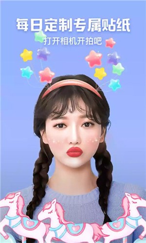 西瓜相機截圖