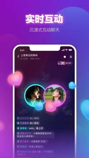 聲波陪玩截圖