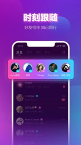 聲波陪玩