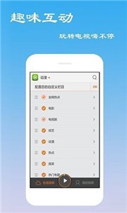 小雞影視app截圖