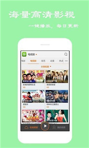 小雞影視app