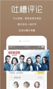云海影視截圖