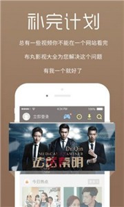 云海影視截圖