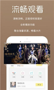 云海影視