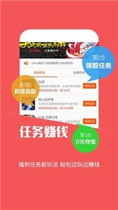 蘑菇游戲助手截圖