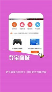 蘑菇游戲助手截圖