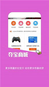 蘑菇游戲助手