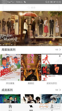 分派電影截圖