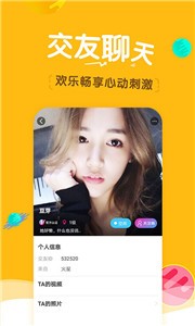 斑馬影視2022截圖