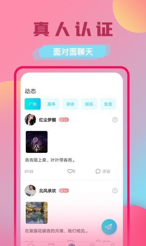 附近對緣截圖