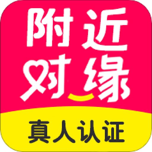 附近對(duì)緣