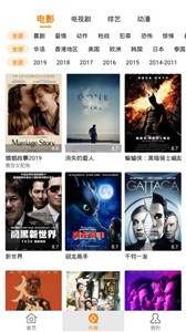 偵探影視新版截圖