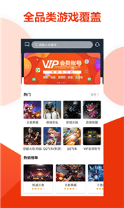 虛貝截圖