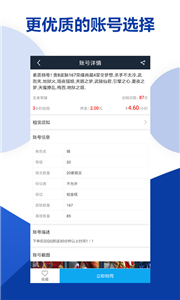 虛貝