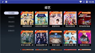 海怪影視app截圖