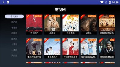 海怪影視app截圖