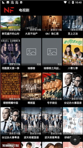 奈菲影視2021