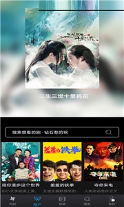 黑鯊影視截圖