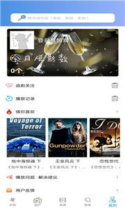 黑鯊影視