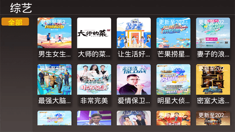 無(wú)極影院截圖