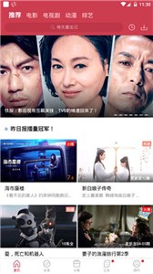 白鯨影視app截圖