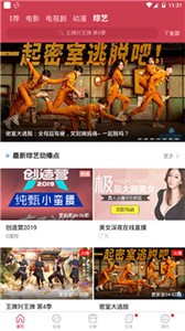 白鯨影視app截圖