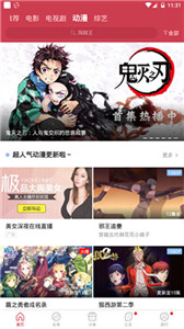 白鯨影視app