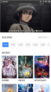 魚(yú)漁影視app