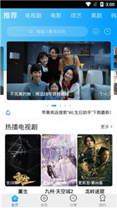 臥龍影視純凈版截圖