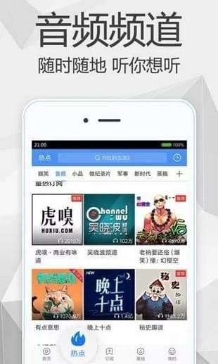 逐夢影院截圖