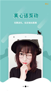 小花螺直播app