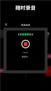 音樂剪輯制作大師