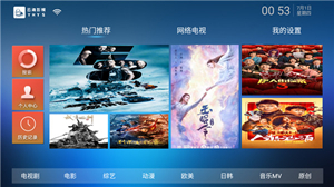 云海影視app
