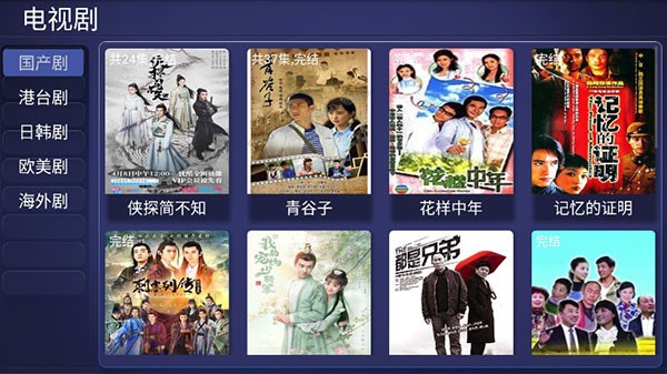 肚兜影視app截圖