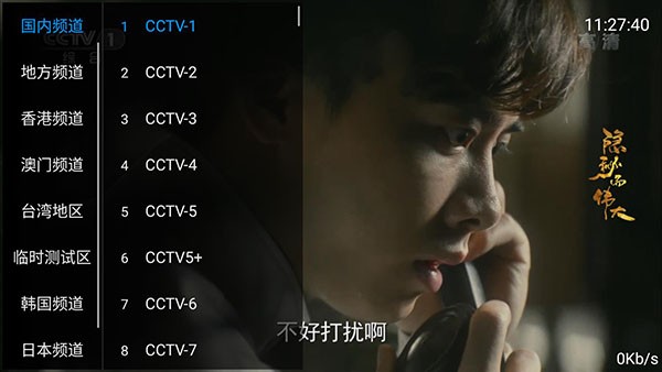 肚兜影視app截圖