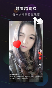 芭蕉小視頻